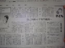 妊娠・授乳と薬　０３・５４９４・７８４５