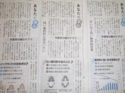 中高年の歯のｹｱ