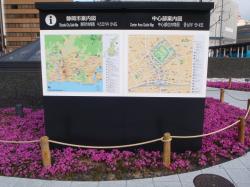 静岡駅北口の案内板