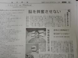 良い眠りのために