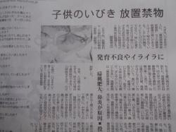 子供のいびきに注意。