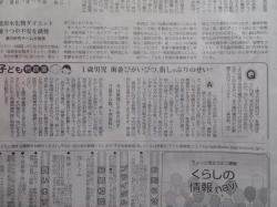 指しゃぶりが止まらない。