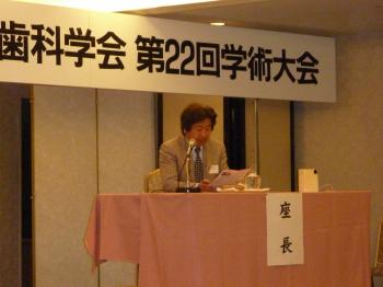 日本舌側矯正学会　於　大阪
