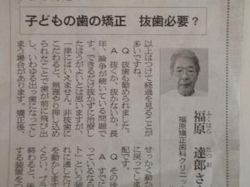 歯列矯正と抜歯の質問