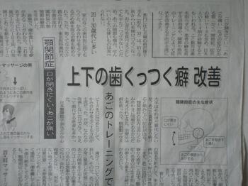 口が開きにくい