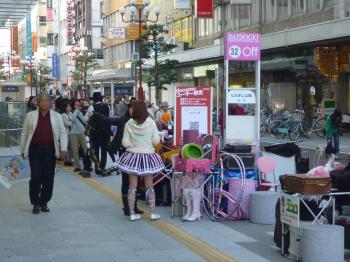 いよいよ大道芸2010