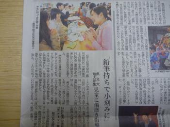｢鉛筆もちで小刻みに」
