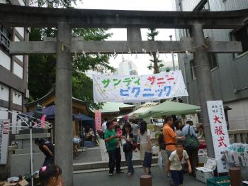 ﾊﾟﾙｺ前神社のお祭り？