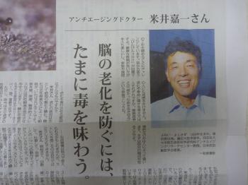 ｱﾝﾁｴｲｼﾞﾝｸﾞには毒を