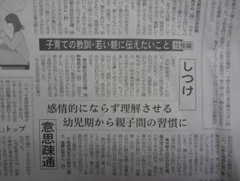 しつけ　投稿編