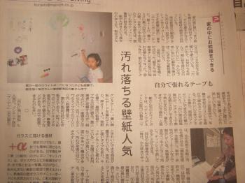 汚れ落ちる壁紙人気。