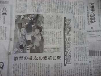 子供の居場所　新事情