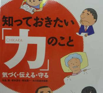 歯にかかる力