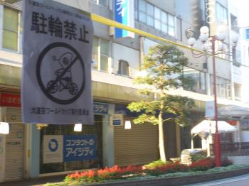 大道芸はじまる