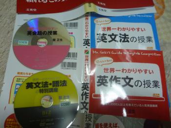 ついでに借りたDVD