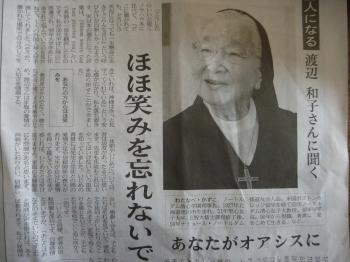 与えられた場所で花を咲かせる