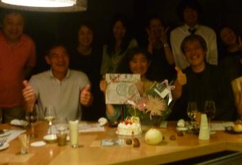 誕生会