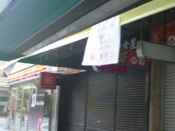 わくわく昼市