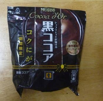 冬はｺｺｱ
