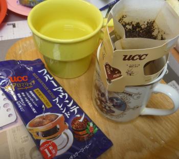 落ち着きます
