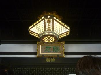 良い年になりますように