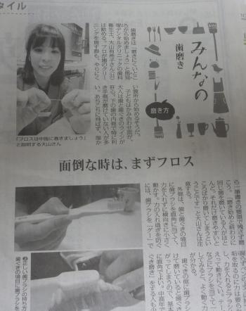 まずﾌﾛｽ