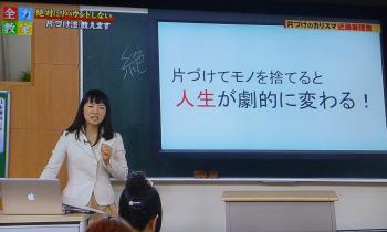 実践しなければ・・