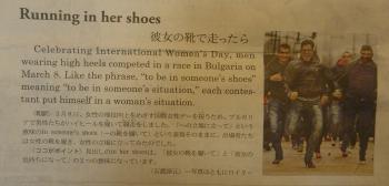 国際女性ﾃﾞｰ