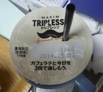 ちょっと気持ち悪い