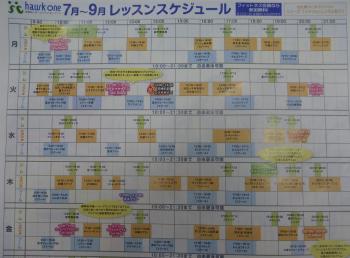 腰左方向の継続ｽﾄﾚｯﾁ