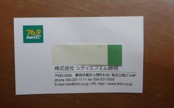 お世話になっております。