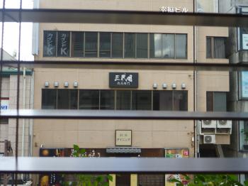 向いのビルからこんばんわ