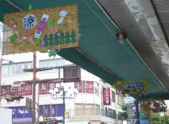 ようやく朝晩は