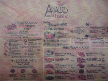 行ってみたい飲み屋