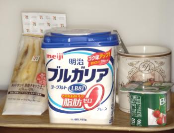 休日の御馳走