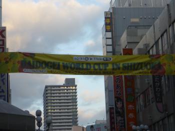 いよいよ大道芸