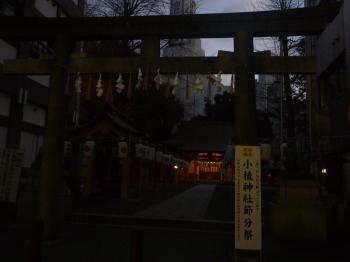 立春