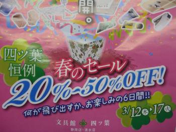 おどろき満開
