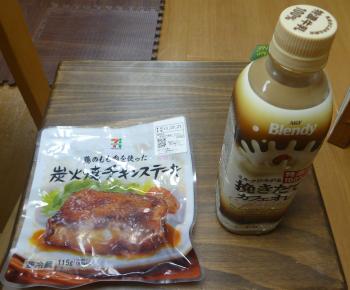 買ってないのにここにある
