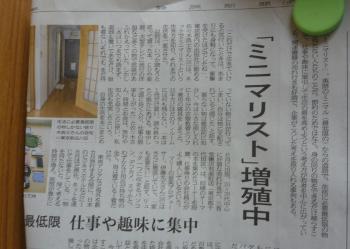 ならなければ