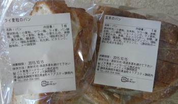 休日のご褒美