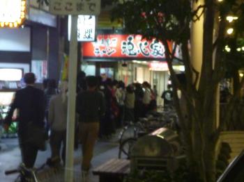人の心理