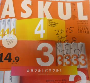 便利です