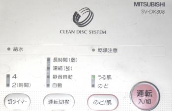 乾燥してきました