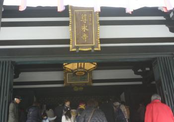 厄除け