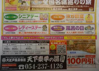 新聞の存在意義について