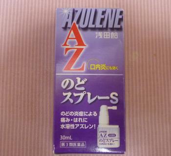 のどの痛みには