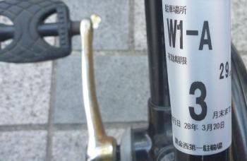 私のお気に入り