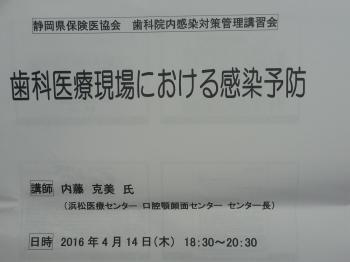 勉強会の後は