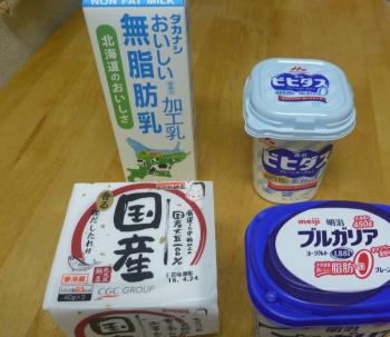 良い感じ